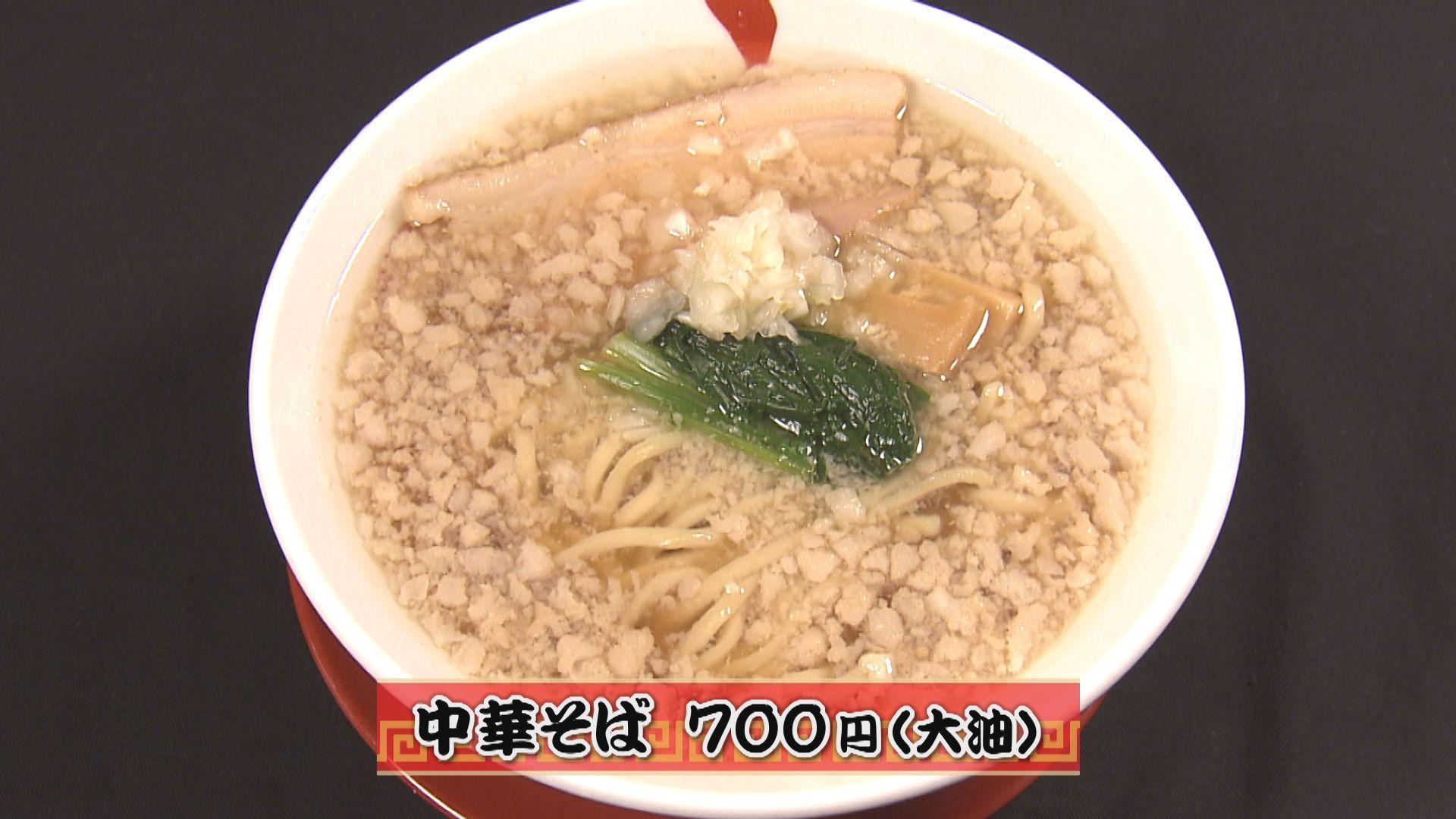 【鬼にぼ ONIMORI】_画像1