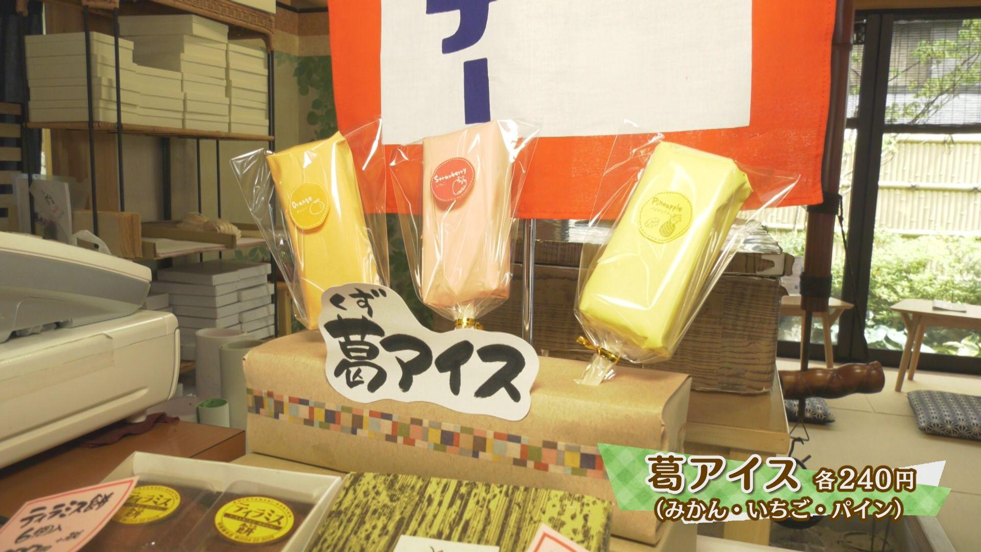 8月19日_イメージ１２