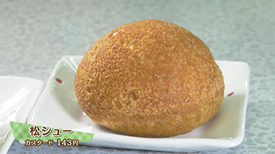 2020年12月２日放送_イメージ１４