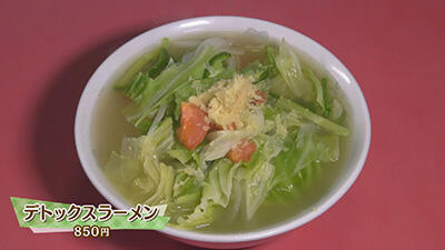 2020年12月２日放送_イメージ２０