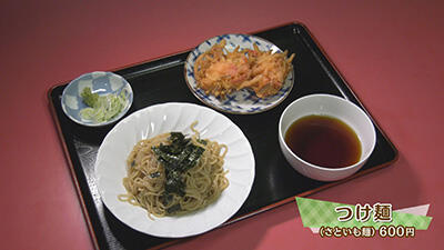 2020年12月２日放送_イメージ２１