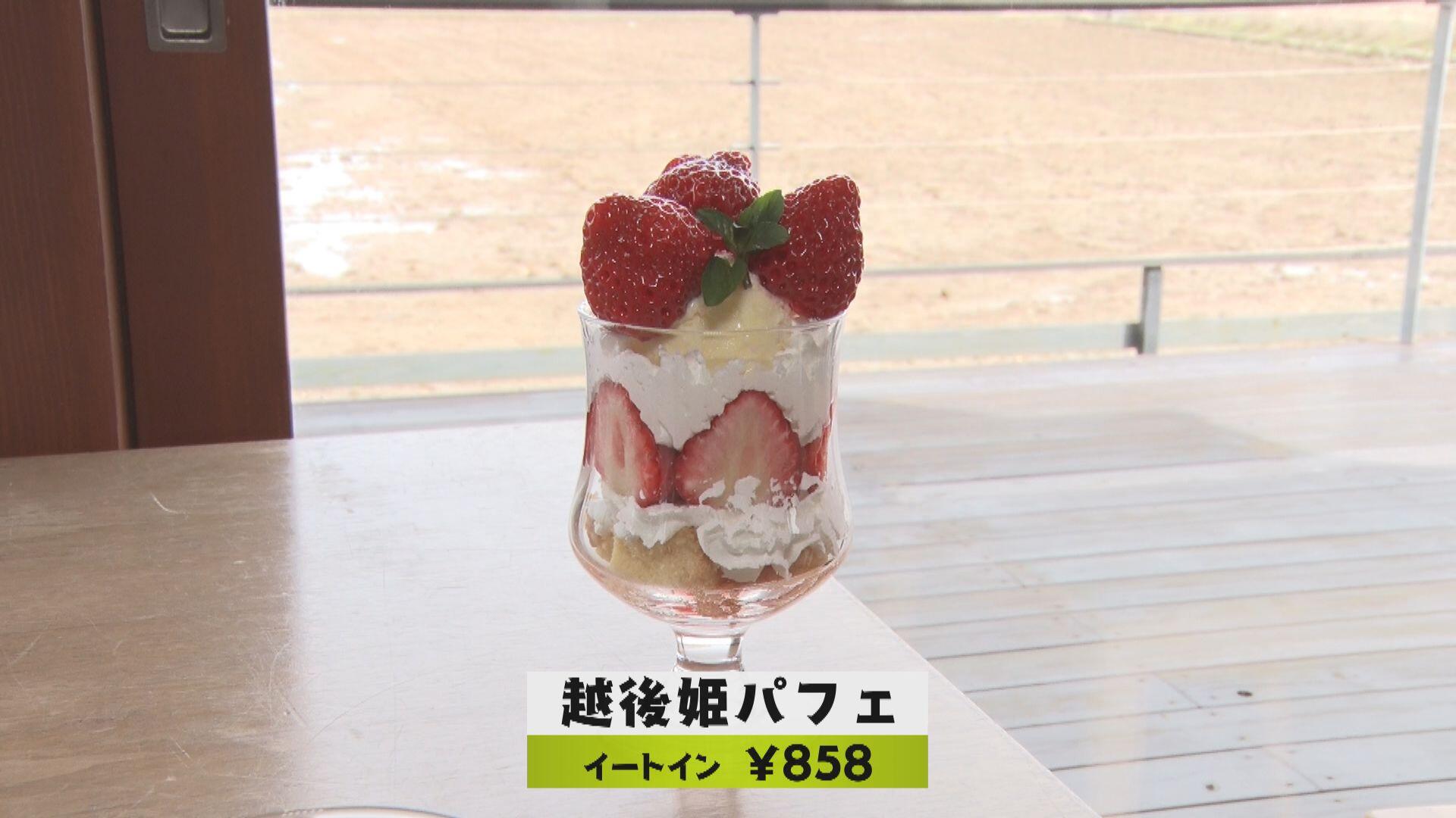 そら野テラス_画像1