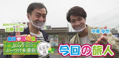 サムネイル画像