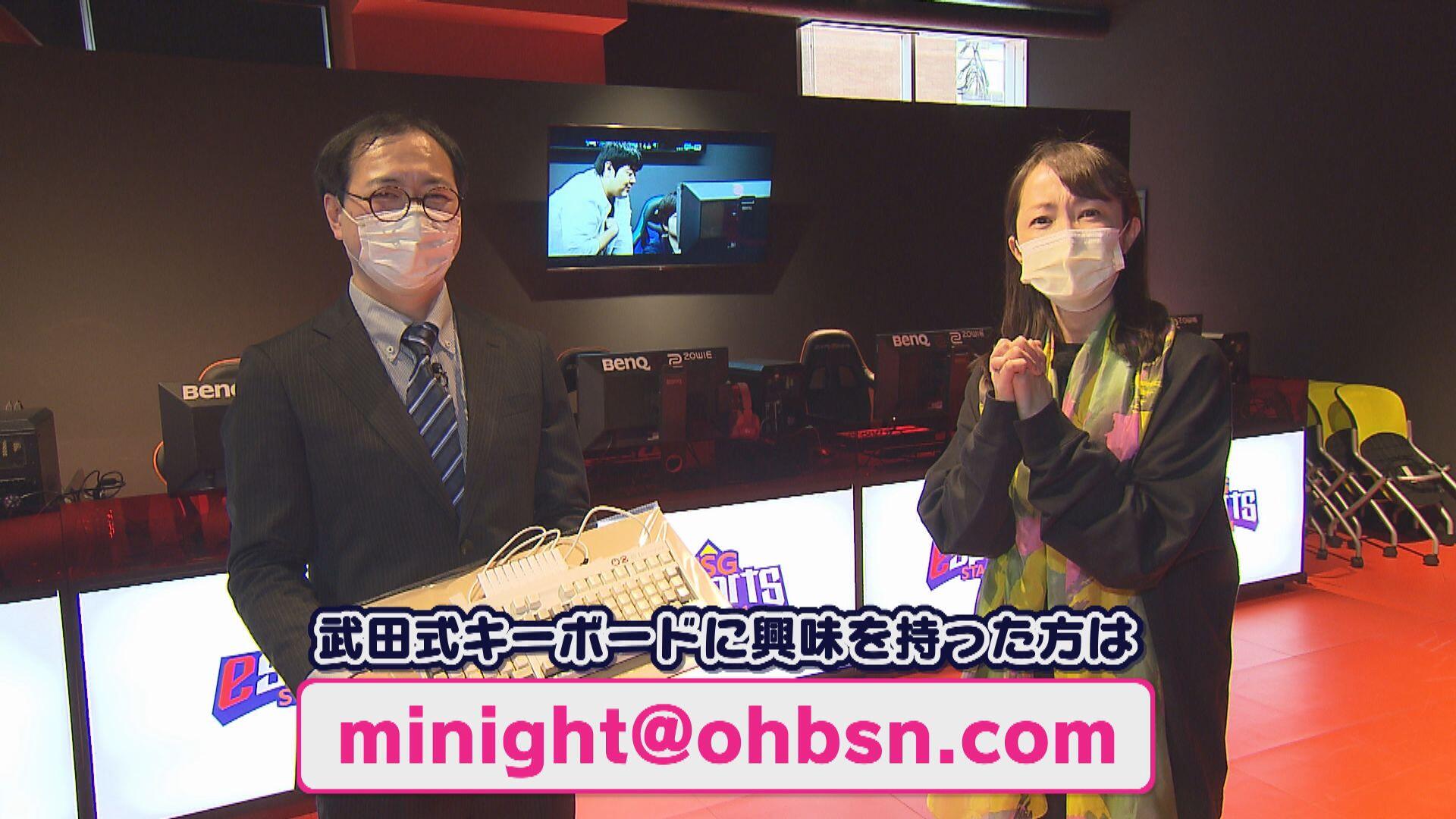 武田式キーボード_画像2