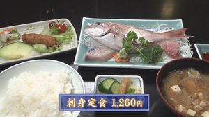 柏崎　おおはし　刺身定食.jpg