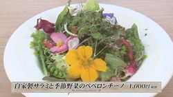 自家製サラミと季節野菜のぺペロンチーノ.jpg