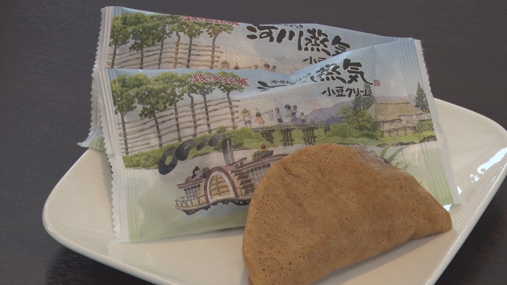 菜菓亭 嘉山店_画像1