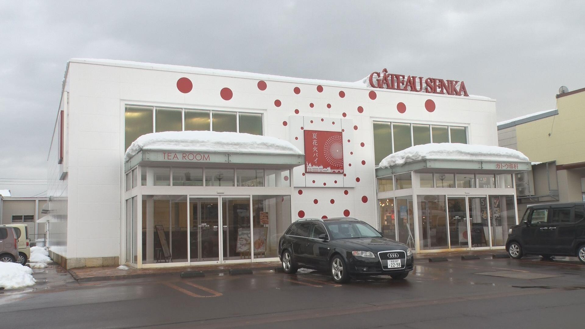 ガトウ専科_画像1