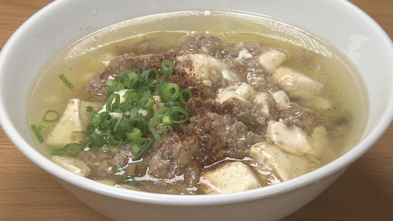 中華飯店 金三_画像2