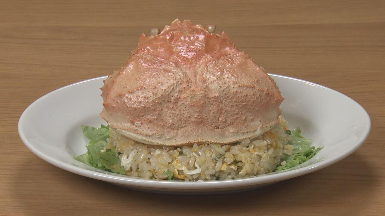 中華飯店 金三_画像1