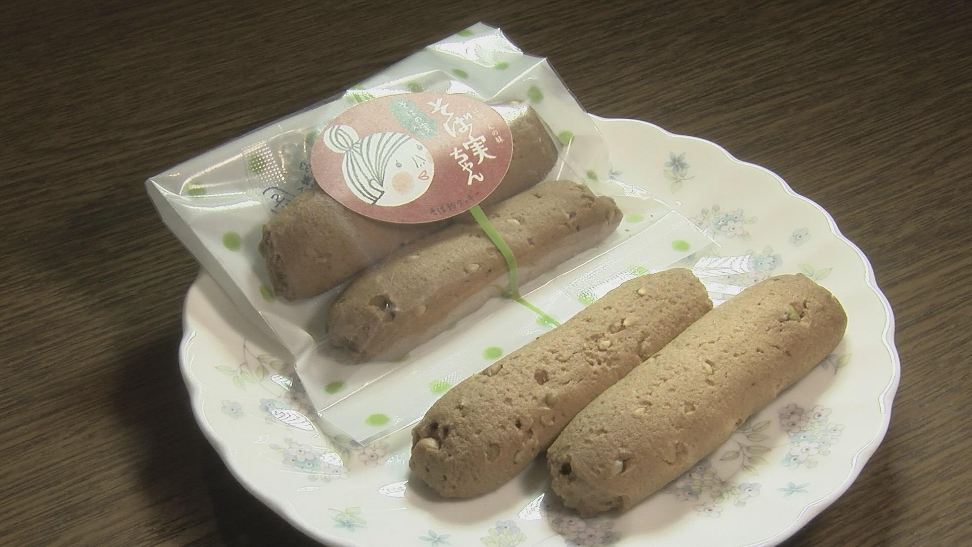 ガトータカダヤ_画像1