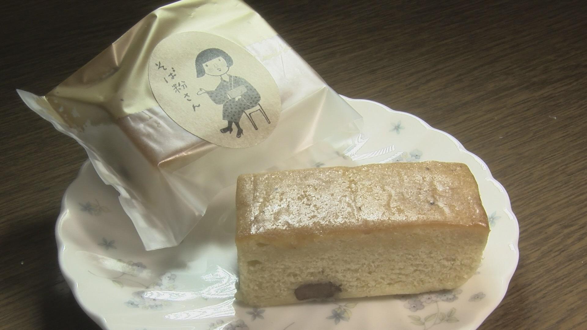 ガトータカダヤ_画像2