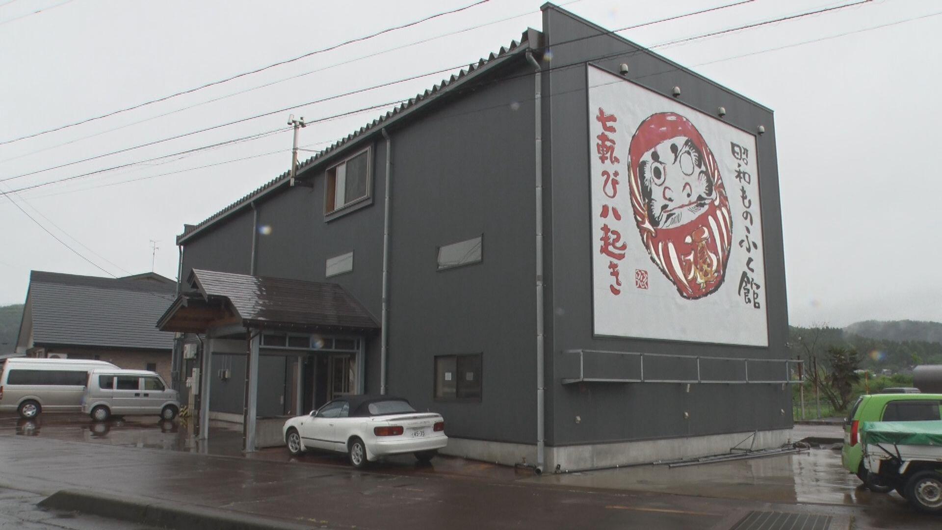 ものふく館_画像1