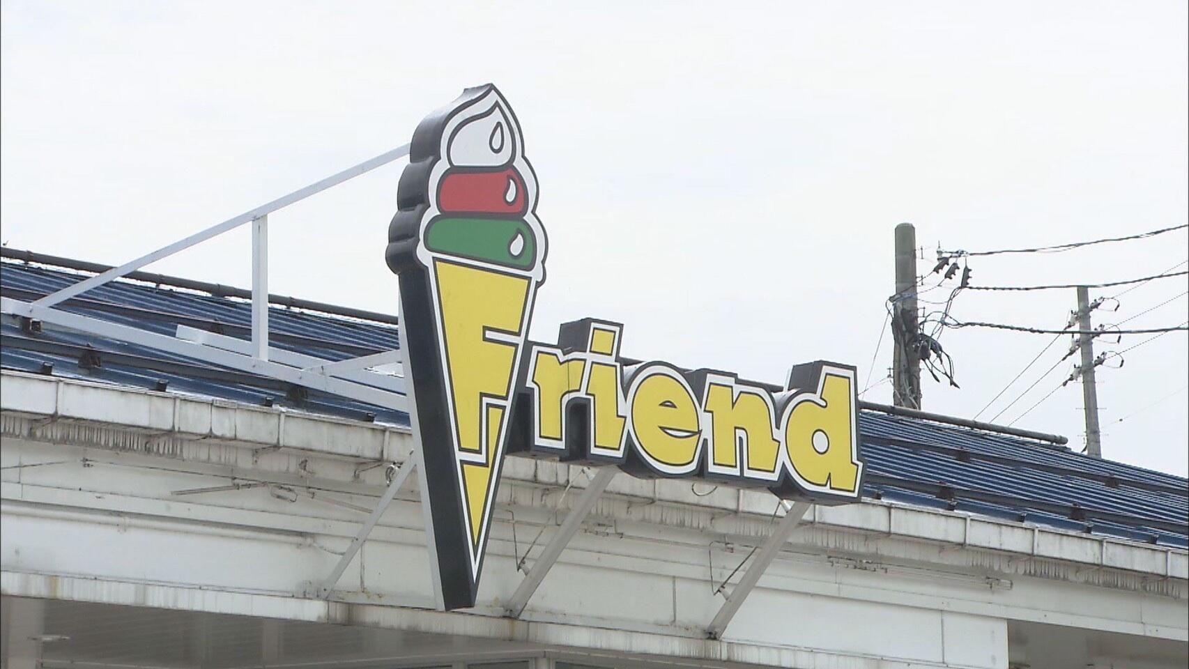 【国道ジャーニー】フレンド＿画像１