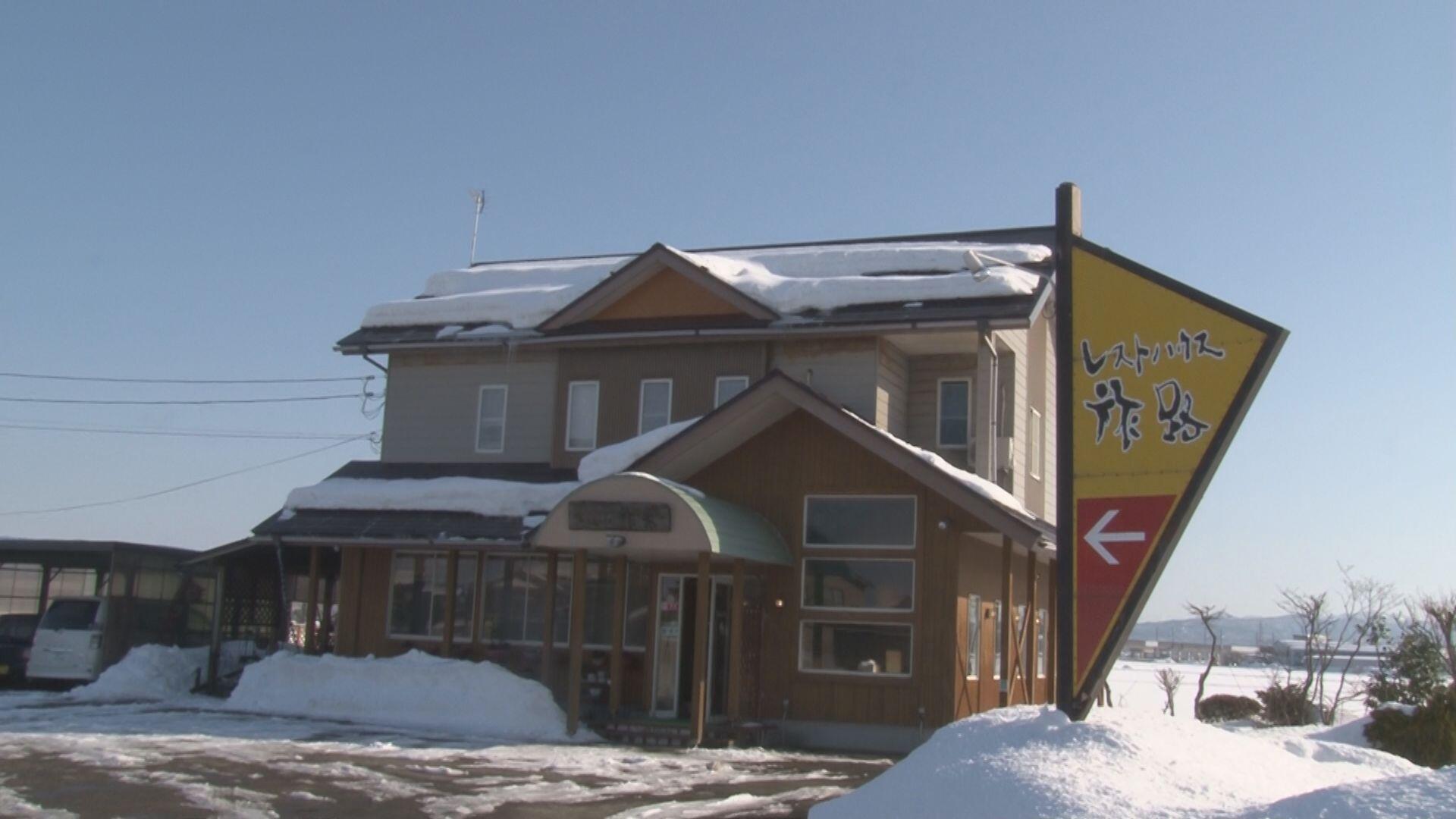 【国道ジャーニー】<br>レストハウス旅路_画像1