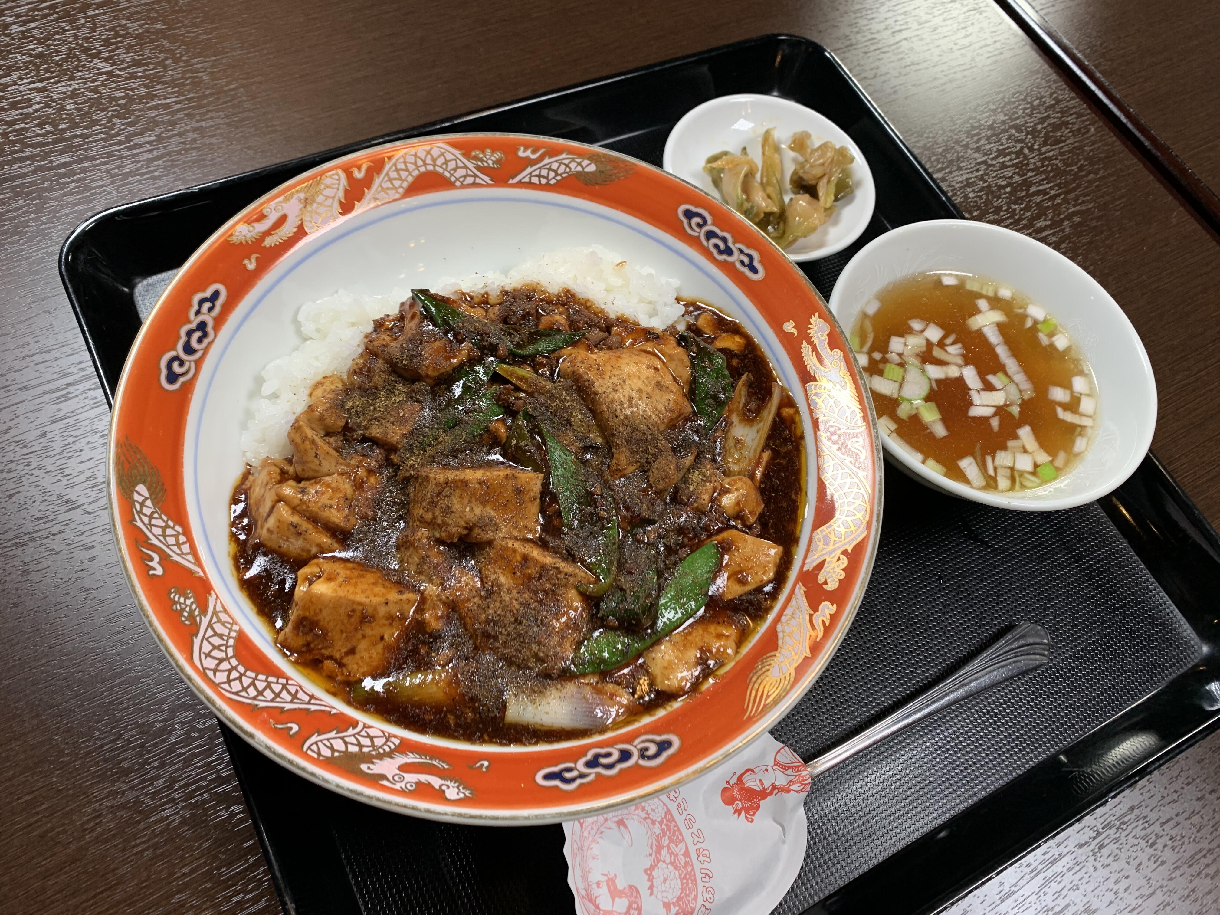 中華飯店 保盛軒_画像1