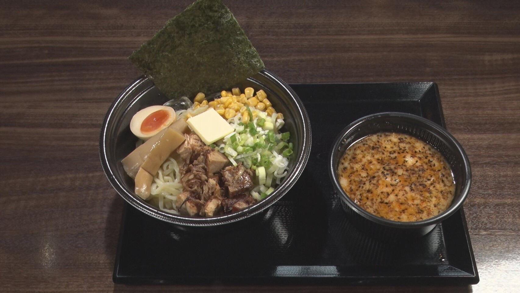 宝来軒 参_画像1