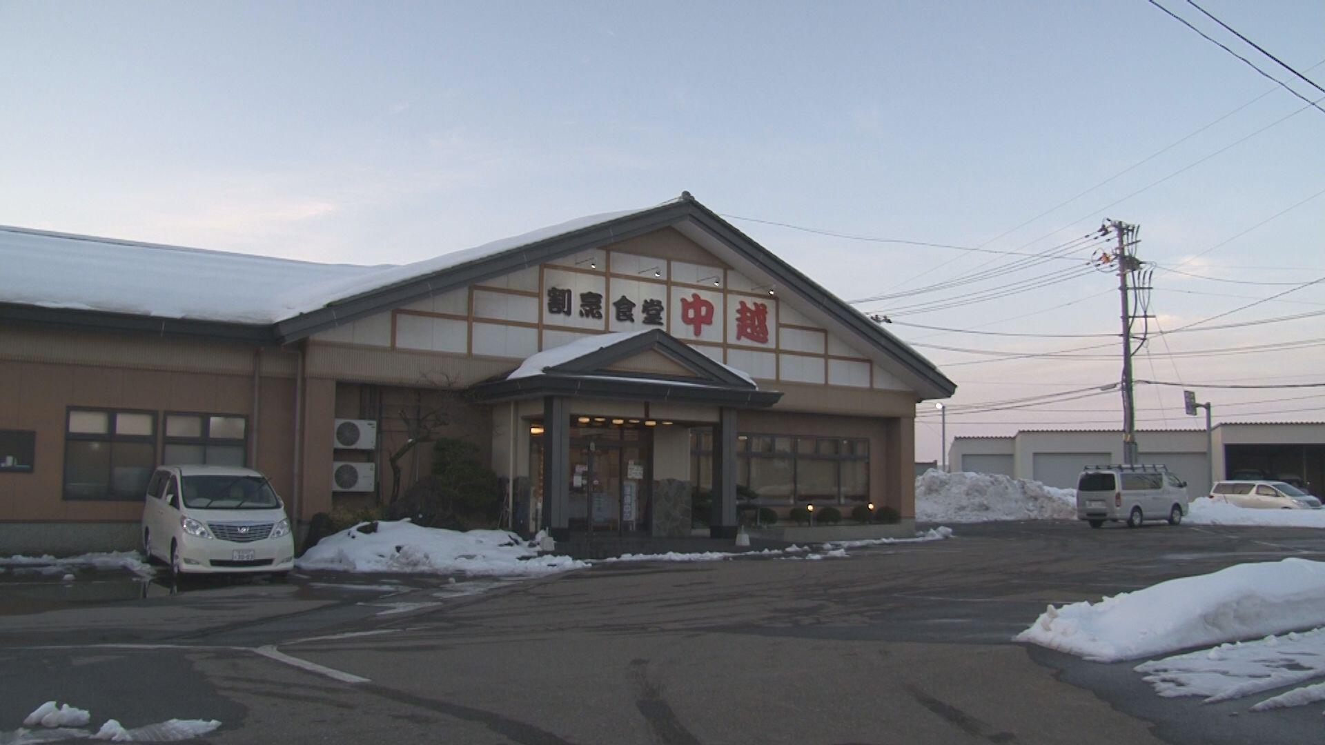 【国道ジャーニー】<br>割烹食堂 中越_画像1