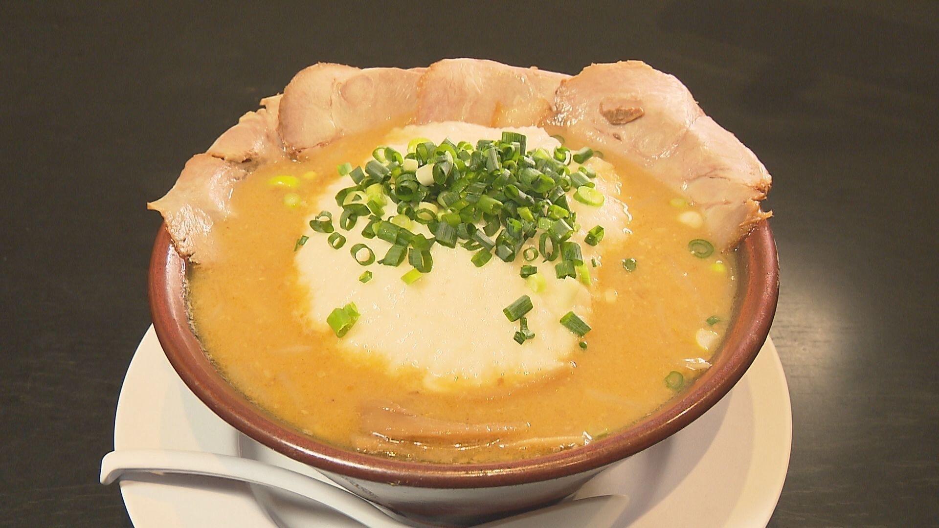 らーめん家 和玄_画像1