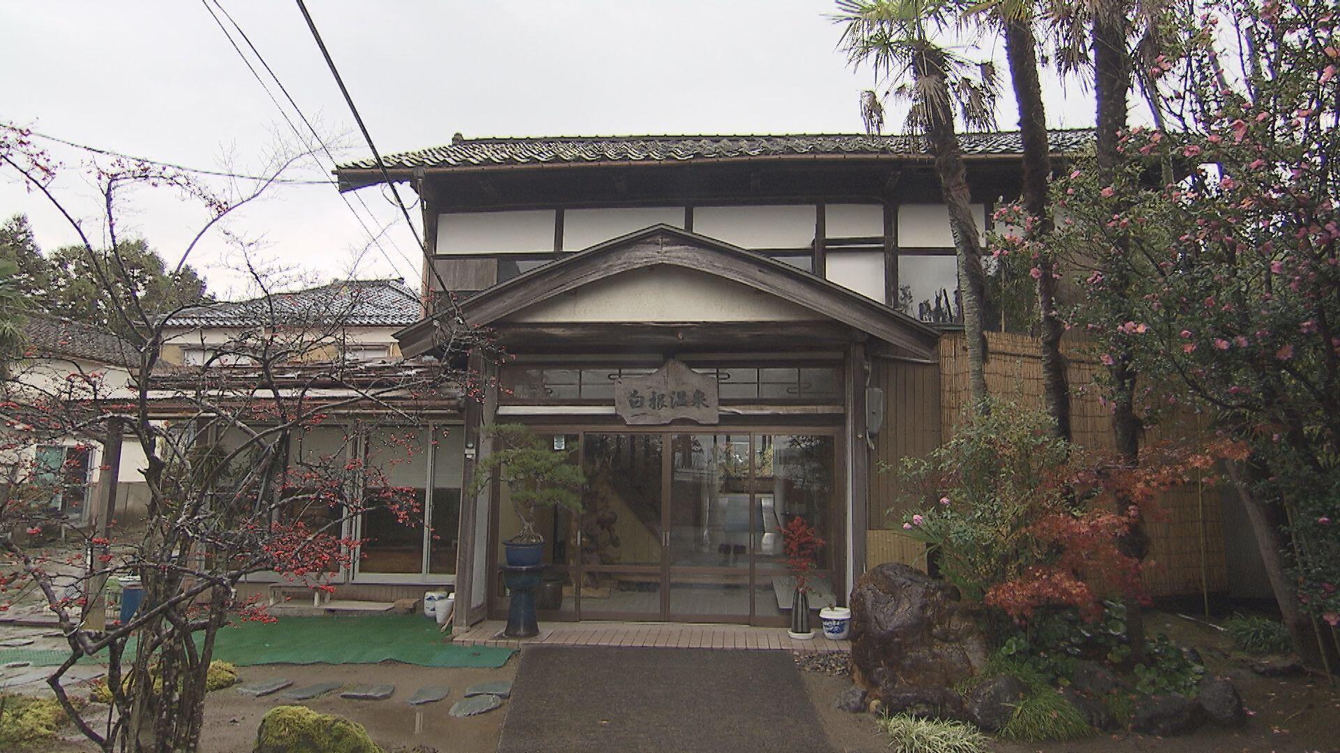 【国道ジャーニー】<br>白根温泉 関根温泉_画像1