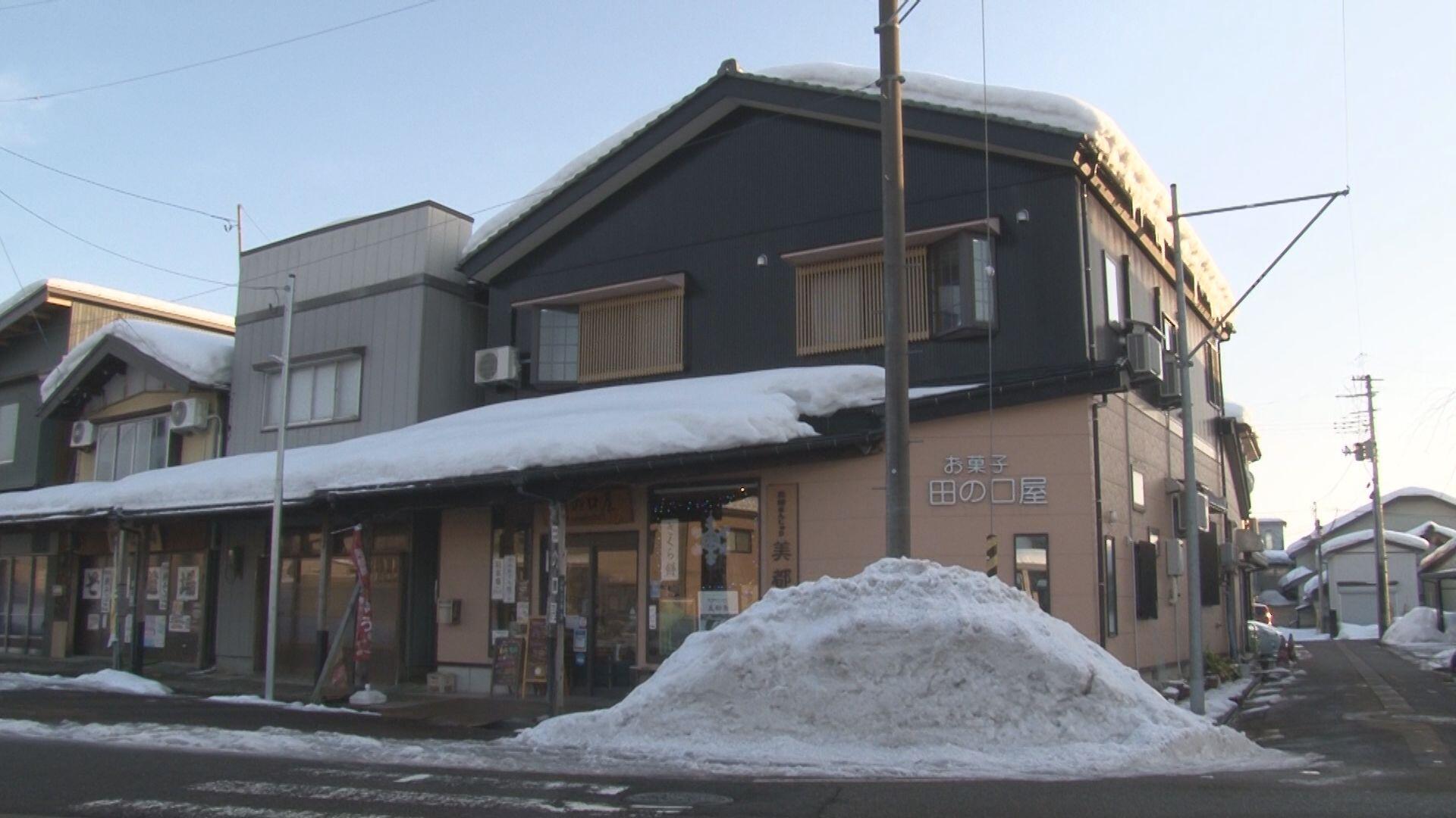 【国道ジャーニー】<br>田の口屋_画像1