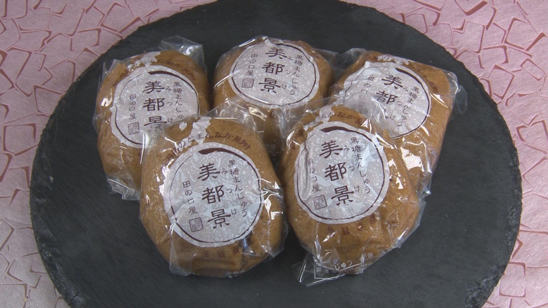 【国道ジャーニー】<br>田の口屋_画像2