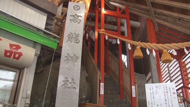 【国道ジャーニー】髙龍神社＿画像１