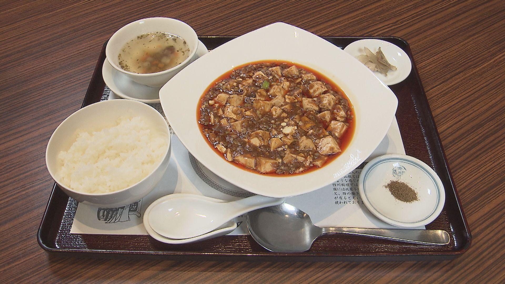 四川飯店_画像2