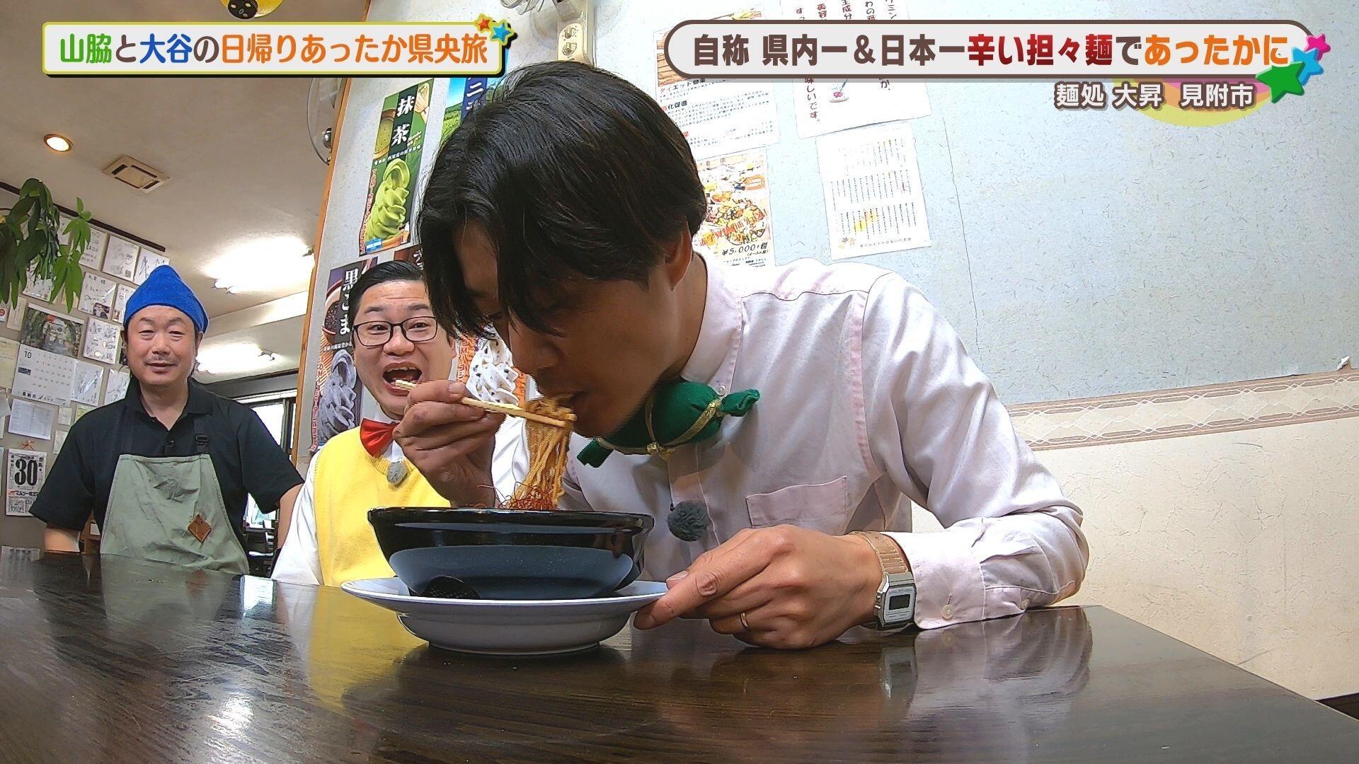 麺処 大昇　見附本店＿画像２