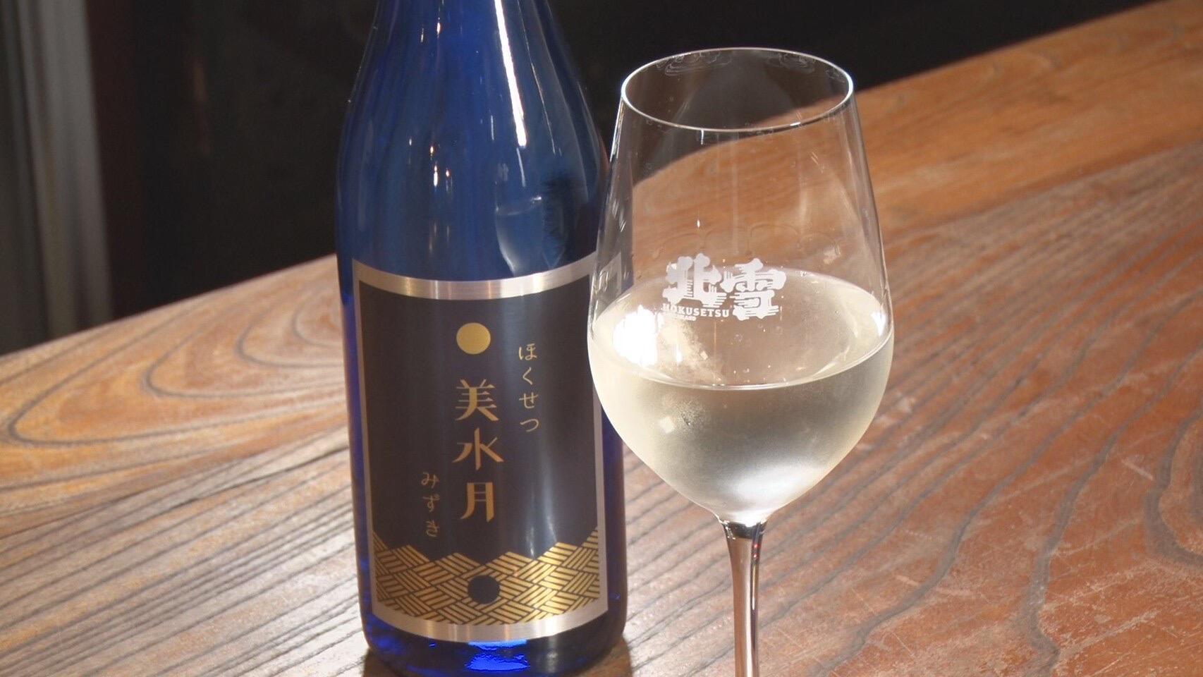 北雪酒造_画像2