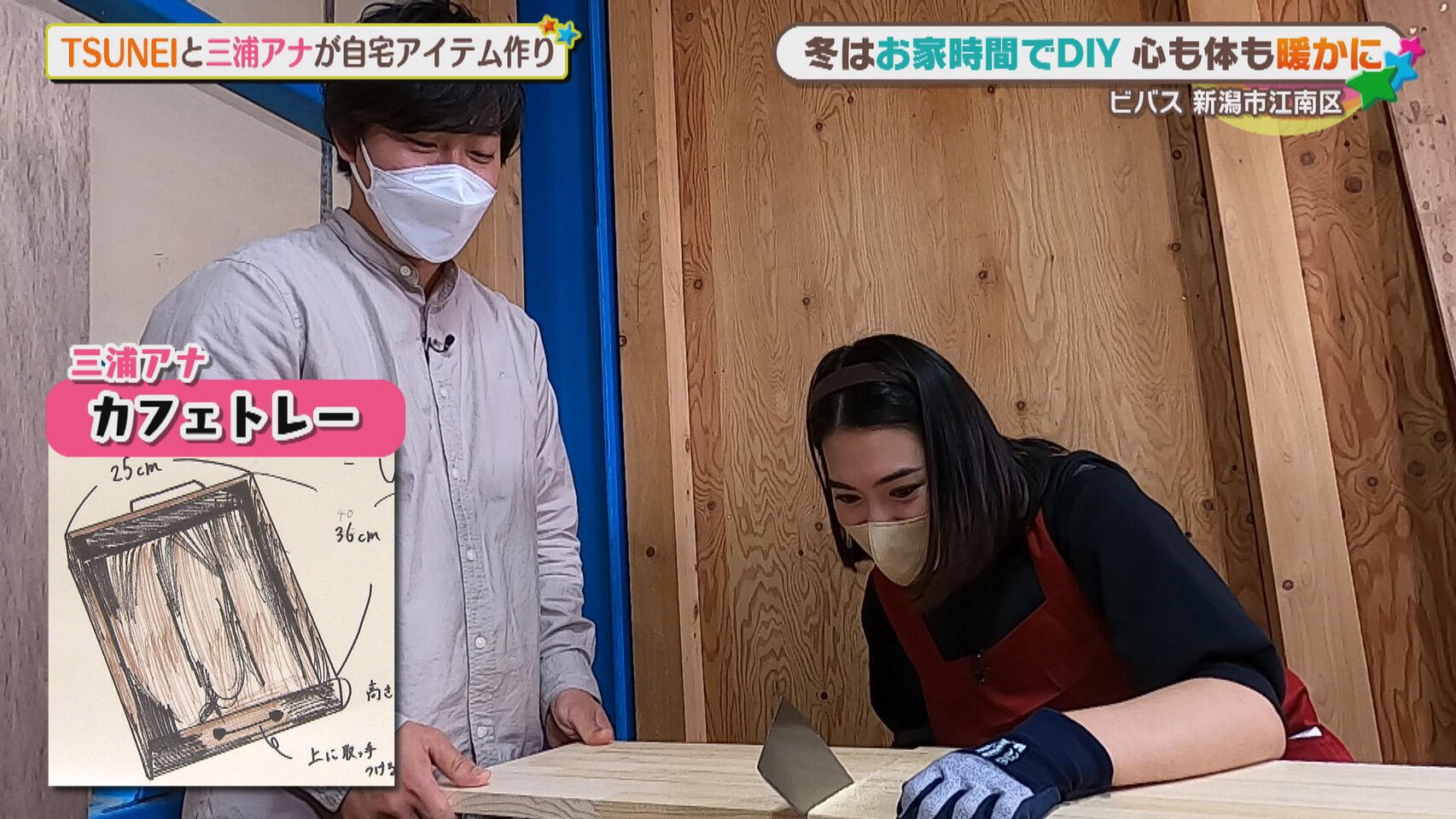 VIVAZ (ビバス)_画像2