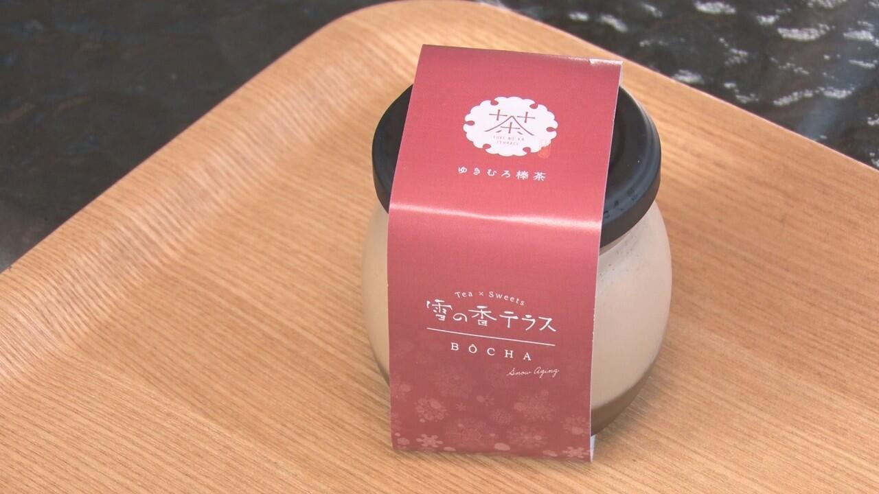 Tea×Sweets 雪の香テラス_画像1
