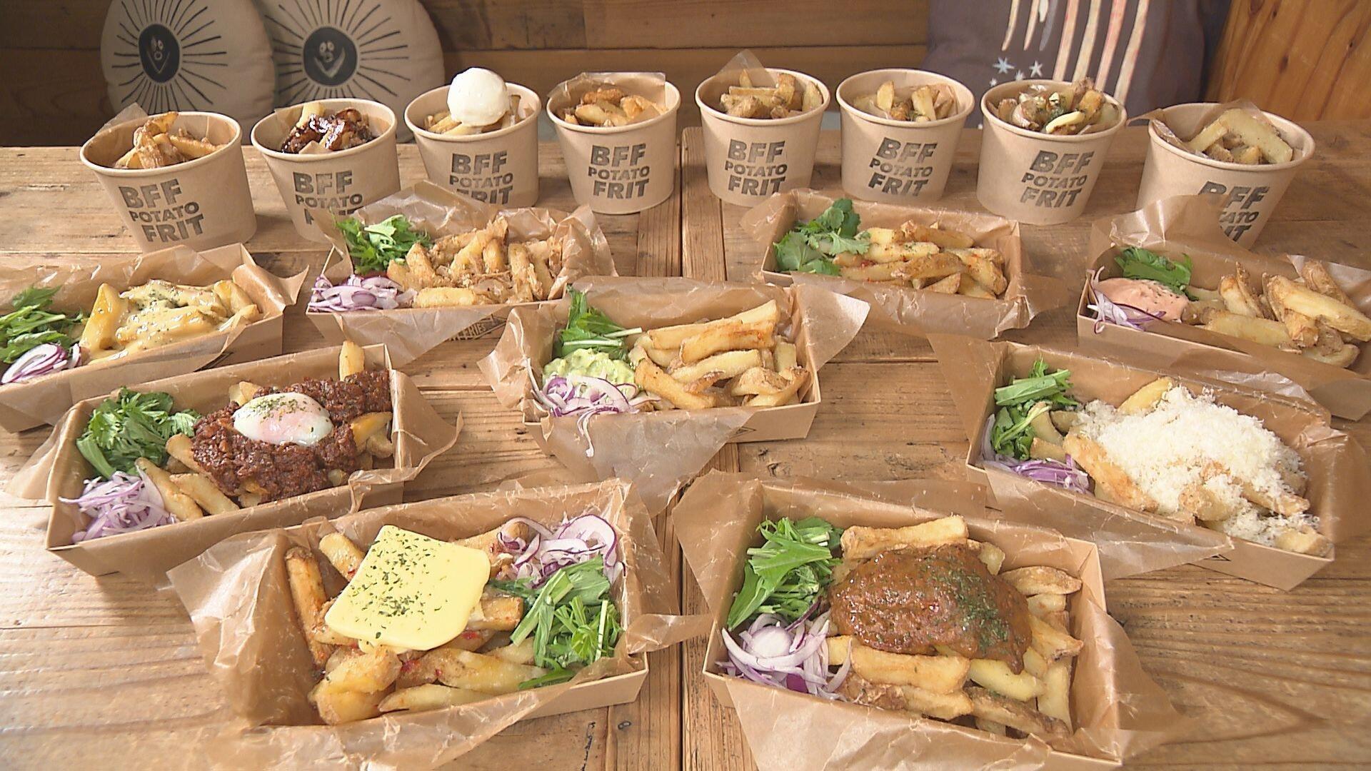 BESTIE FRENCH FRIES＿画像１