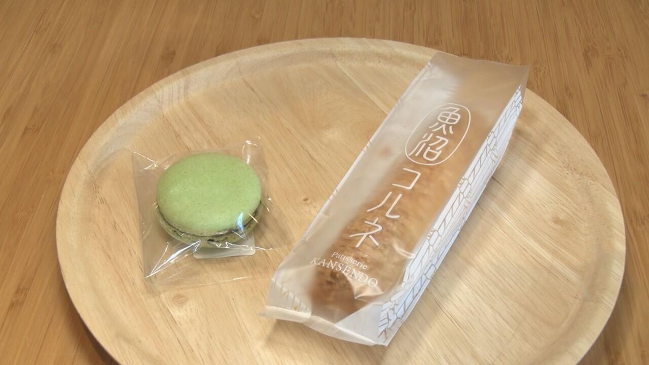 KANSENDO 湯之谷店_画像1