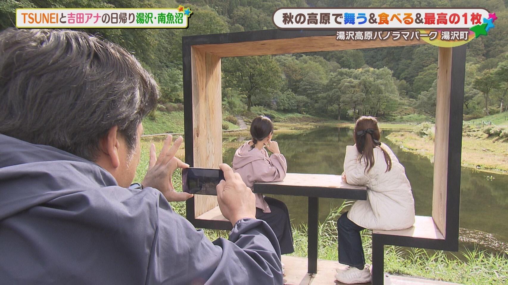 湯沢高原パノラマパーク＿画像２