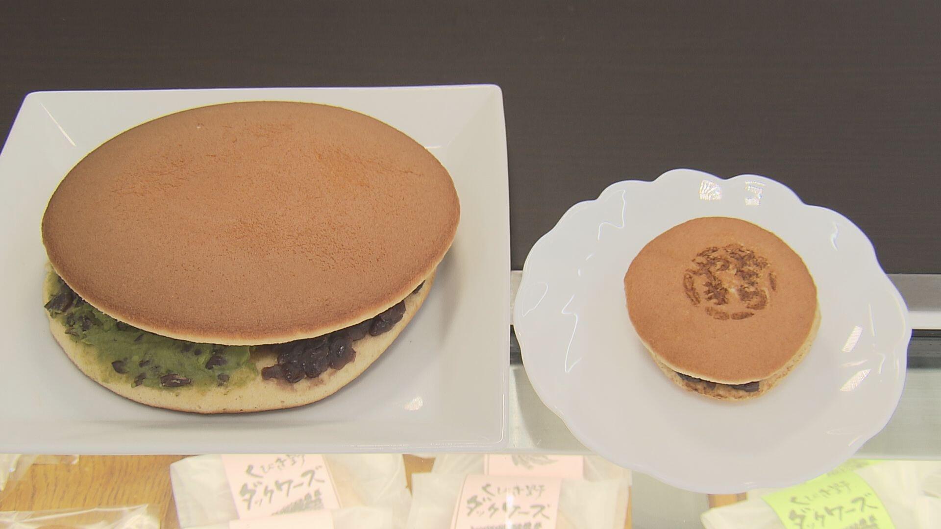 【日帰り観光 in上越】土肥菓子店＿画像１