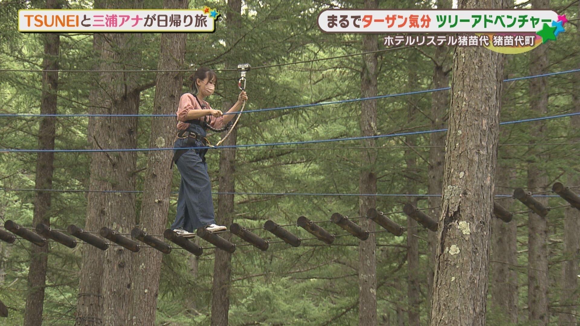 ホテル リステル猪苗代_画像1