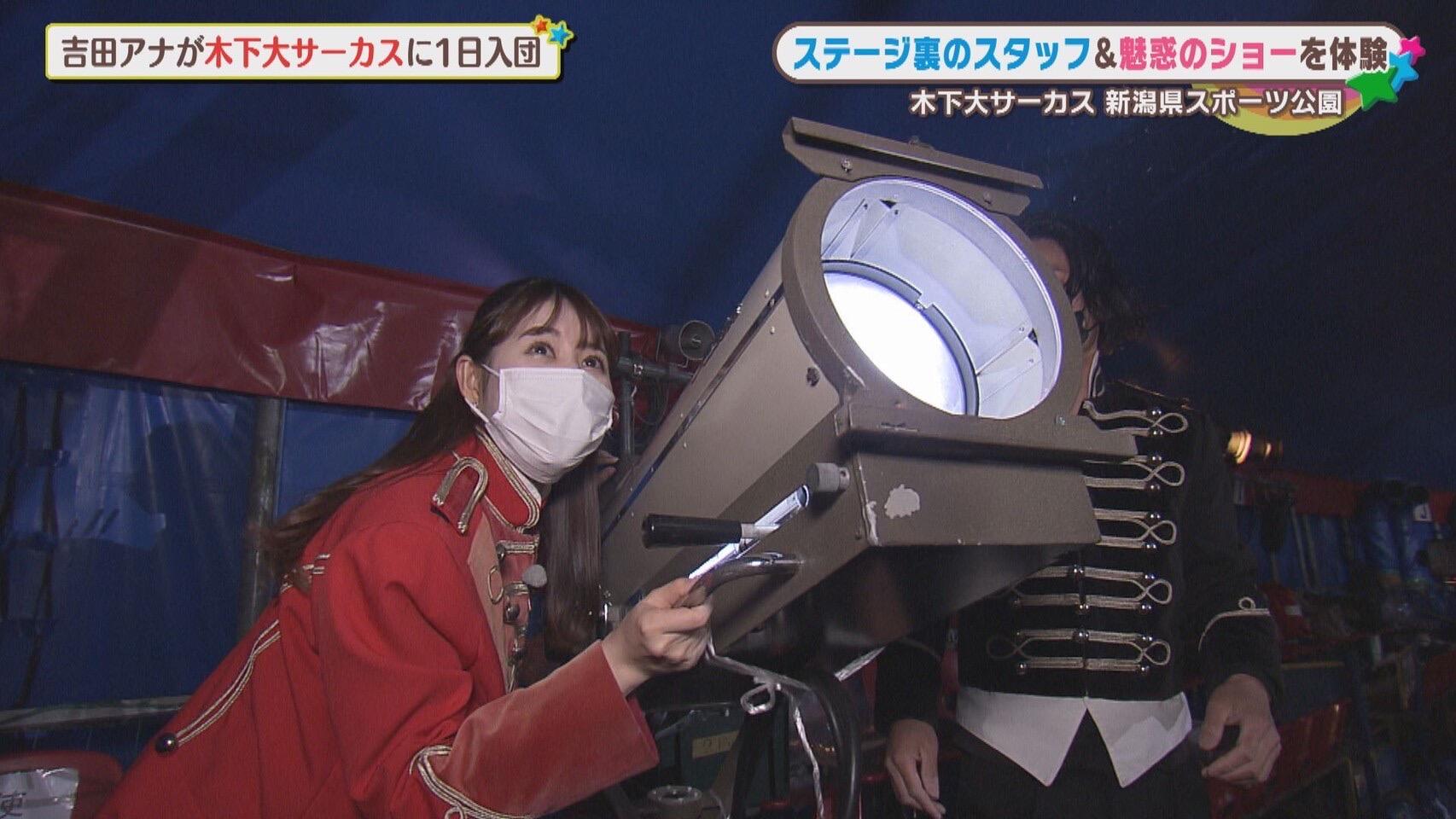 木下大サーカス_画像2