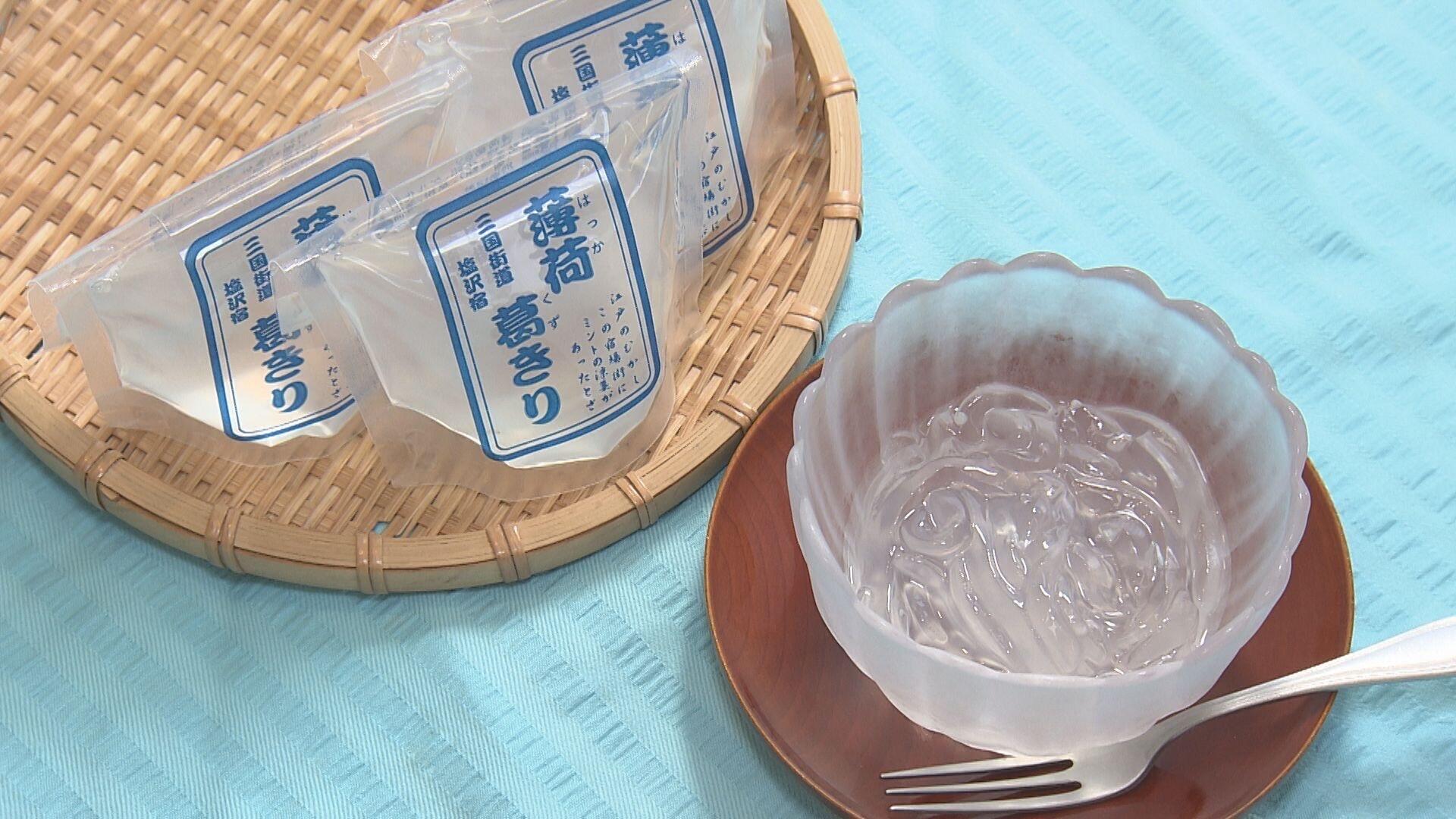 アオキ菓子店_画像1