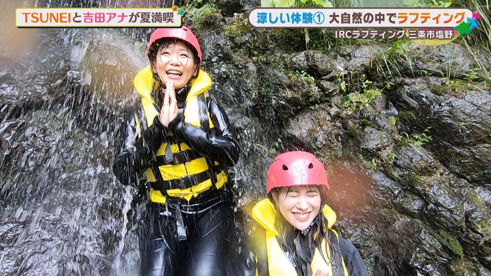 IRC 五十嵐川ラフティング_画像2