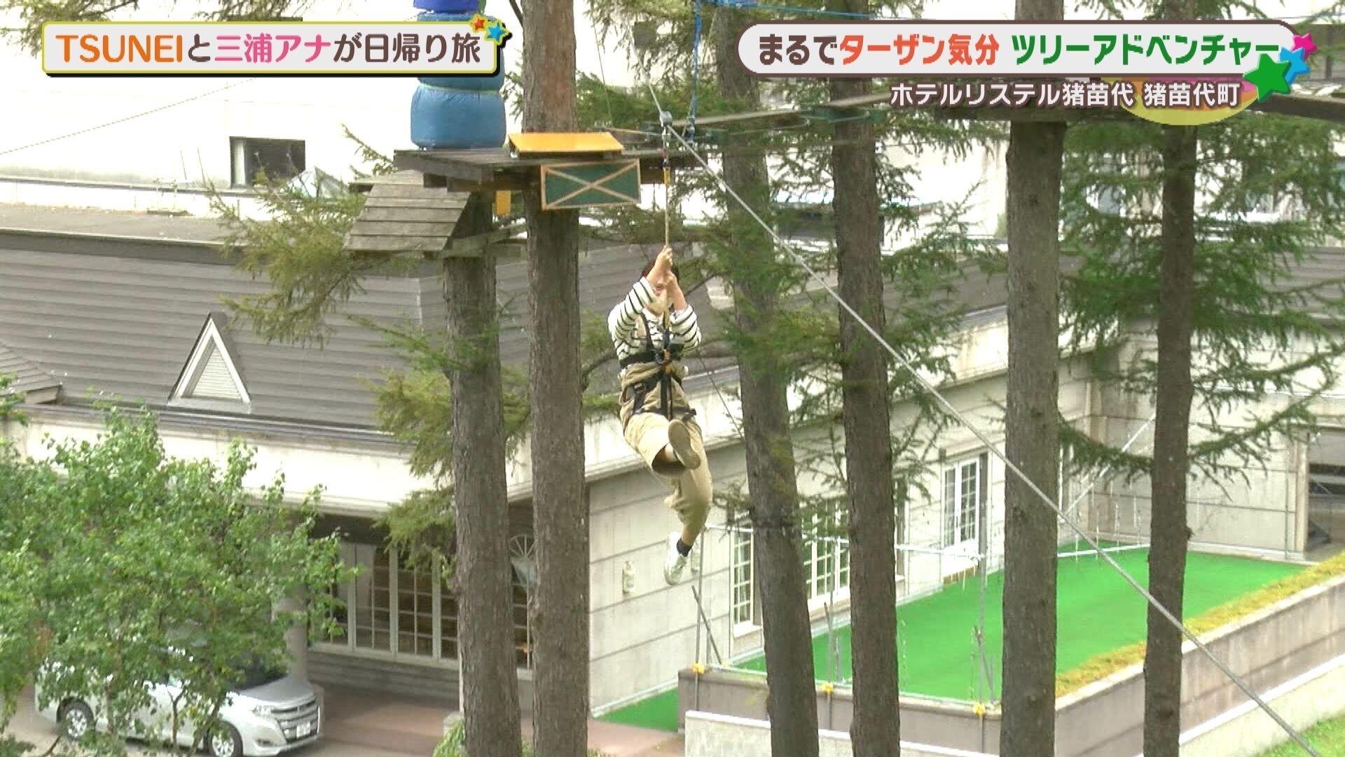 ホテル リステル猪苗代_画像2