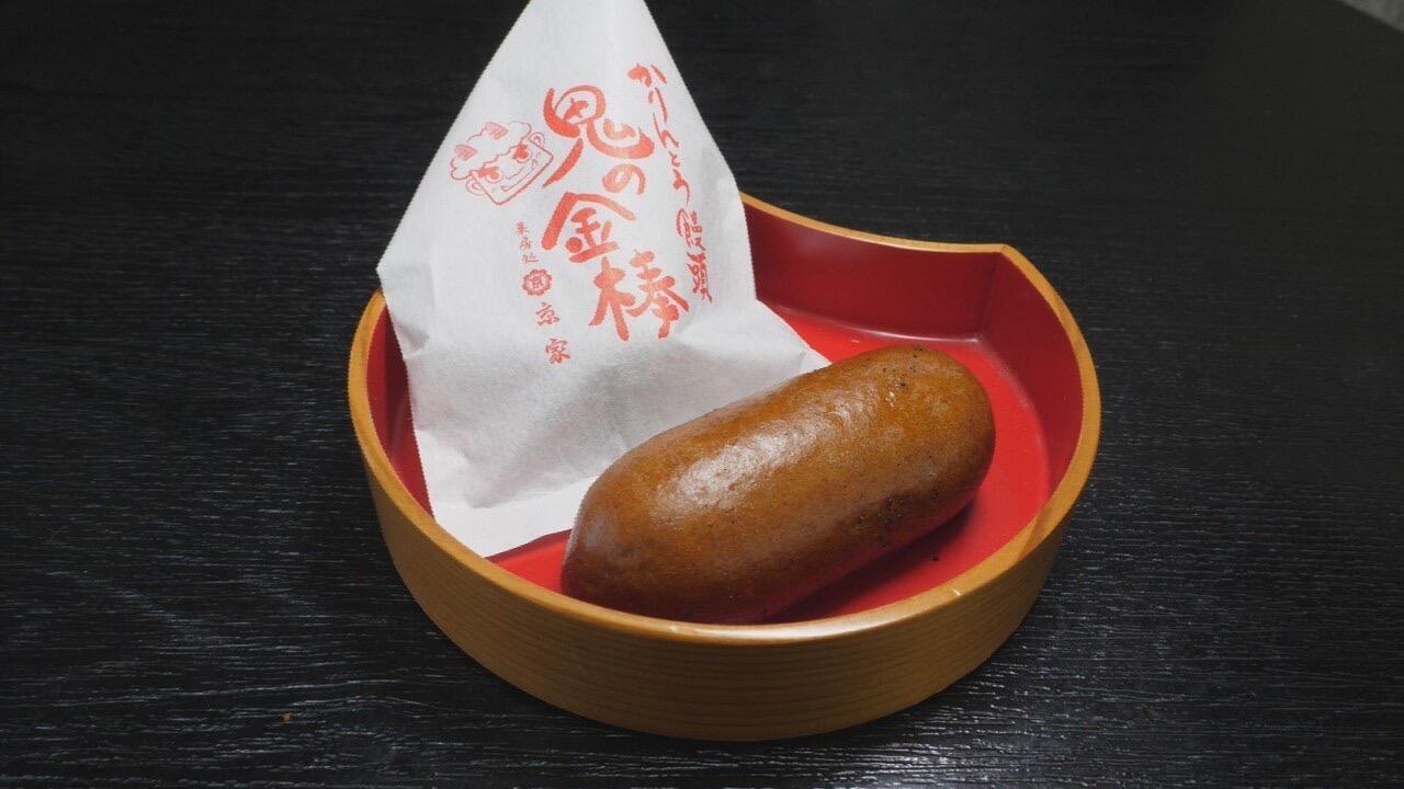 菓房処 京家_画像1