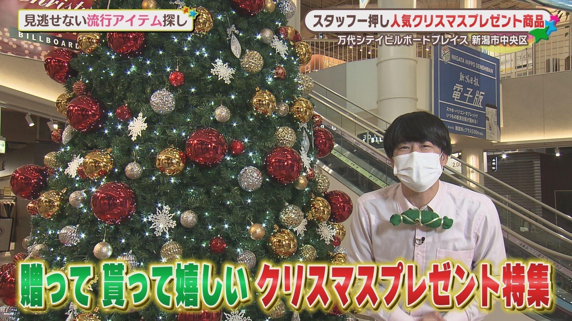 ビルボードプレイス_画像1