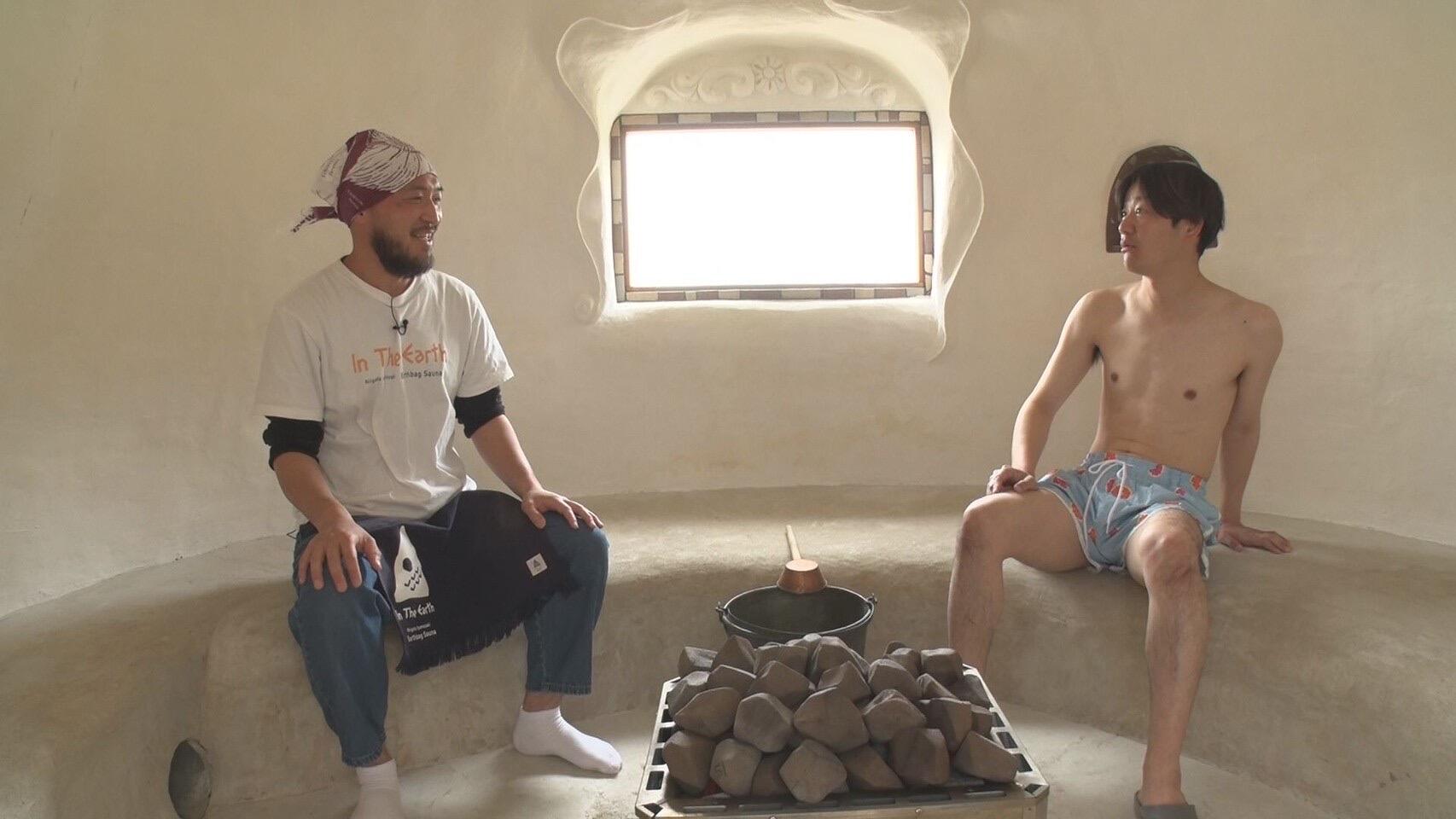 In The Earth_画像2