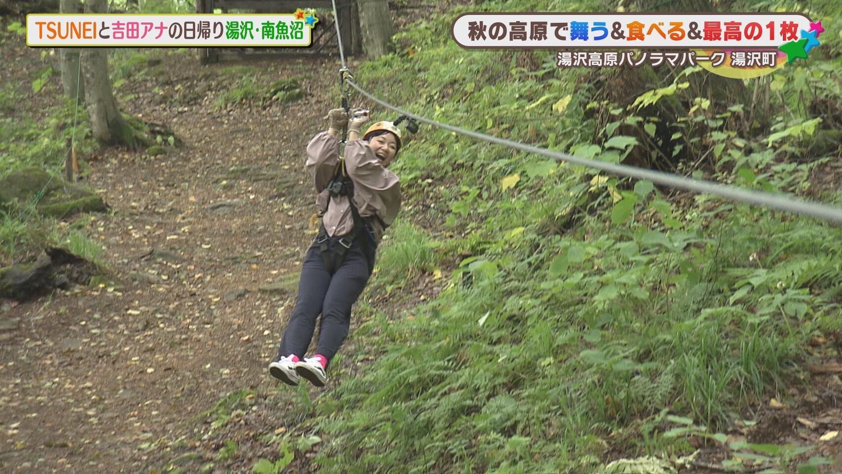 湯沢高原パノラマパーク＿画像１