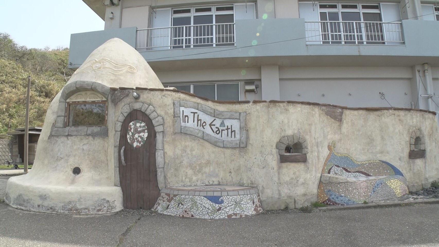 In The Earth_画像1