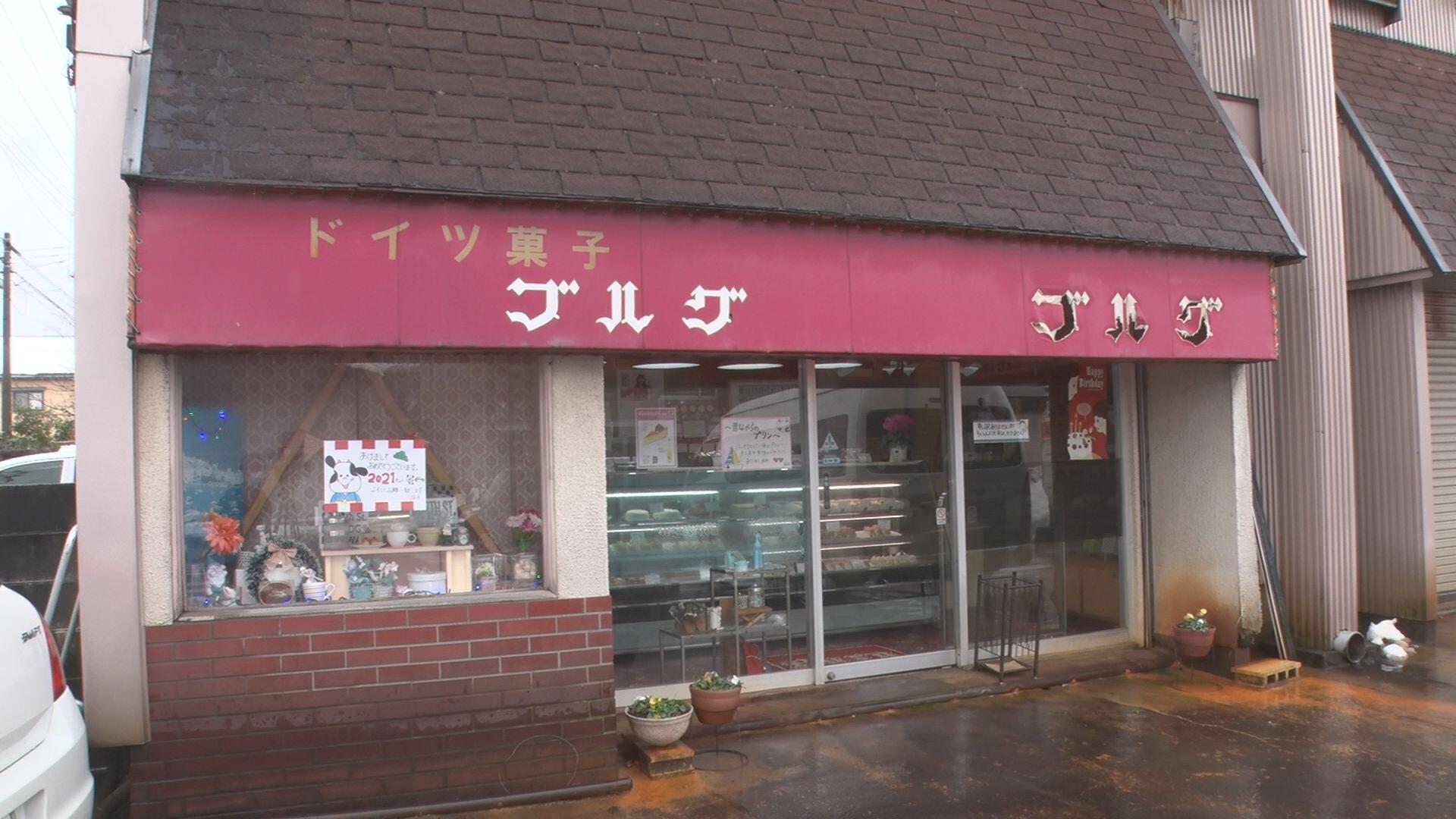 ドイツ菓子ブルグ＿画像１