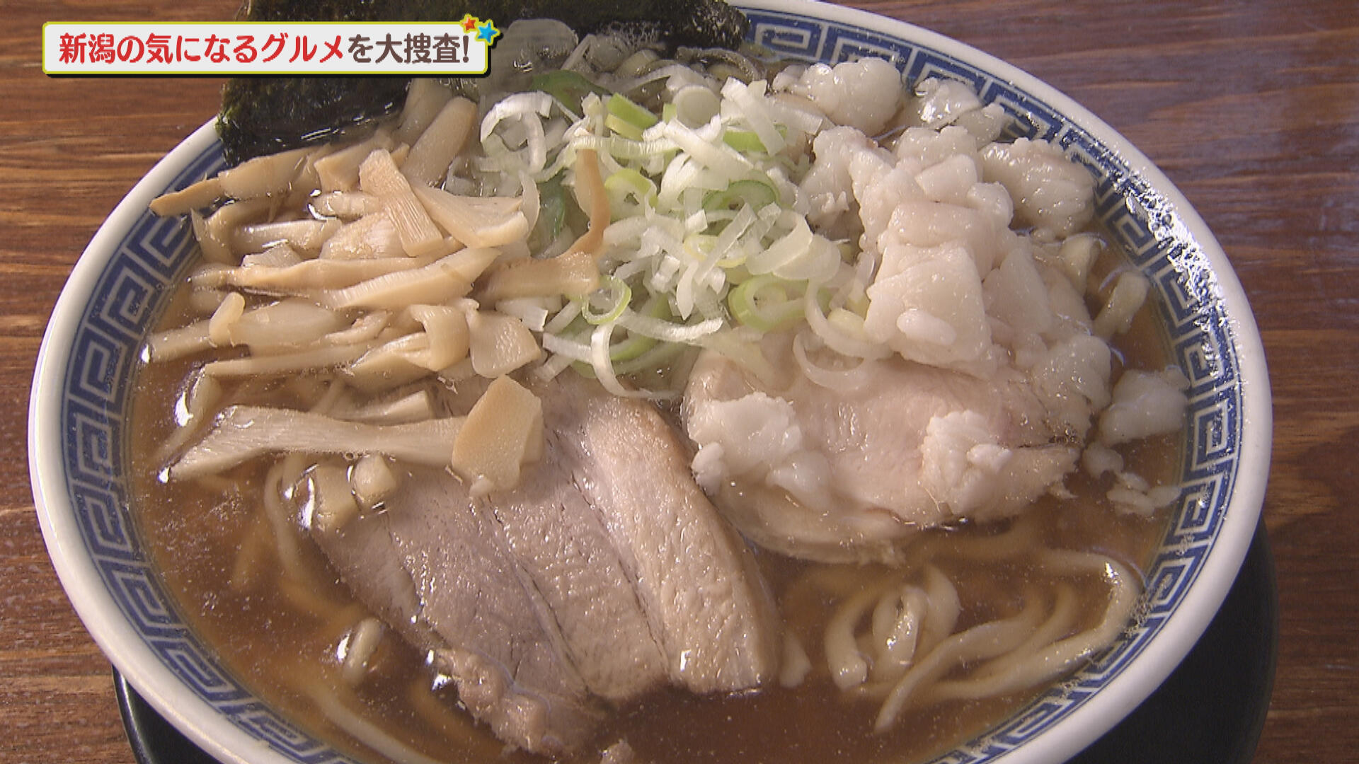 八ちゃんラーメン_画像1