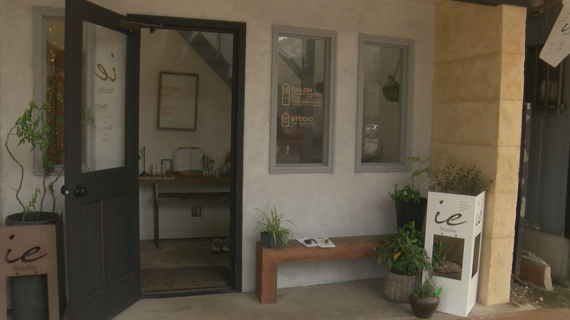 ieスタジオ_画像1