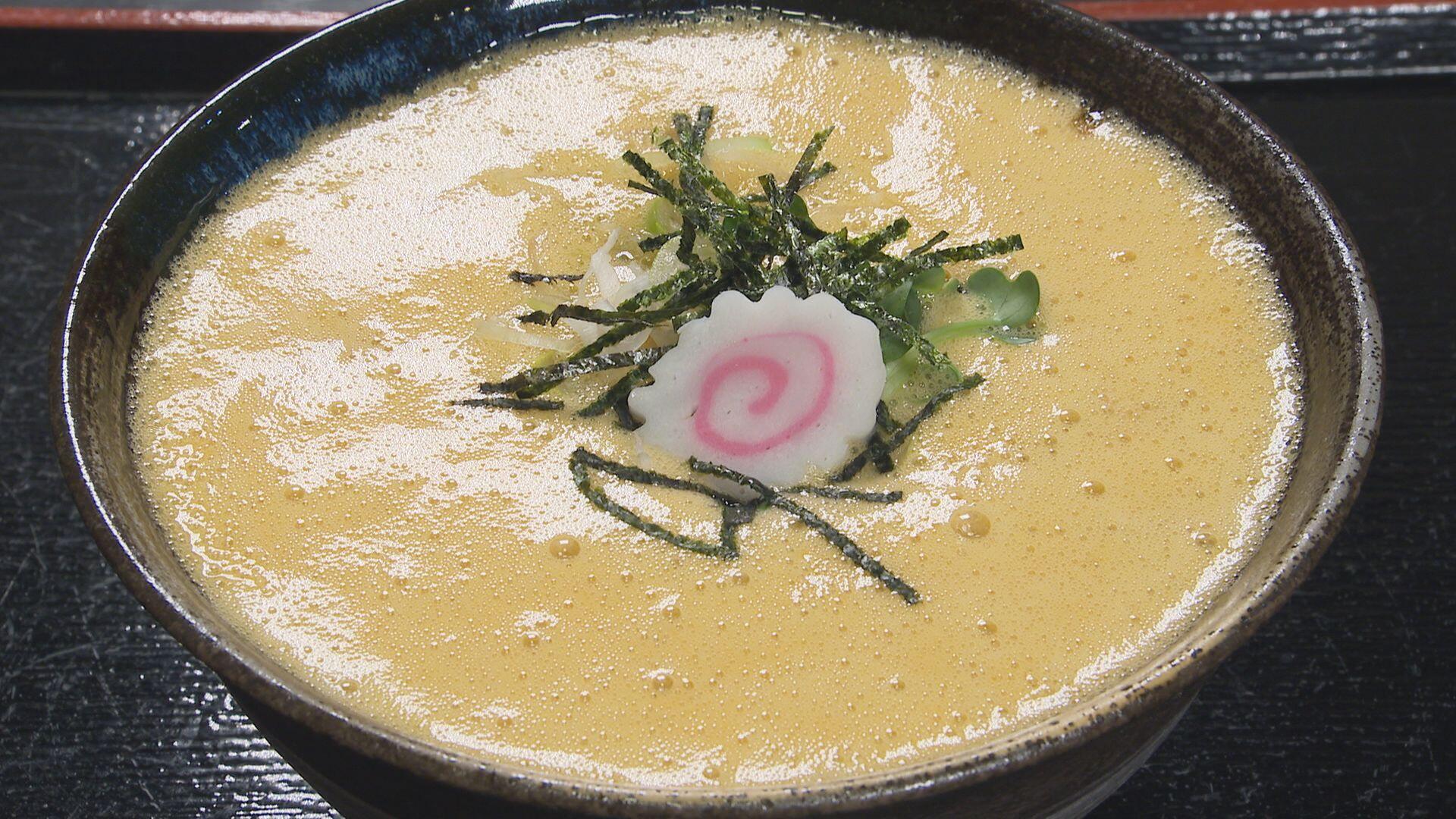 すず家＿画像１